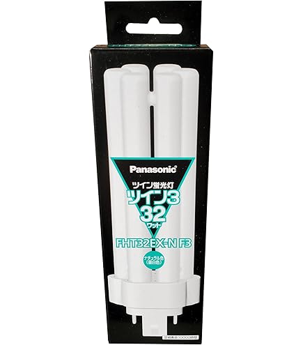 Amazon | パナソニック ツイン3蛍光灯 FHT32EXNF3 | パナソニック
