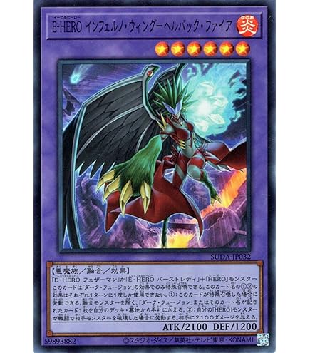 Amazon.co.jp: 遊戯王カード E－HERO ネオス・ロード(25th