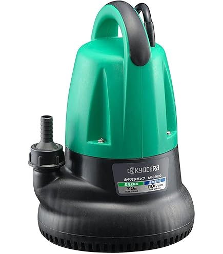 Amazon | 低水位排水用 自動運転形水中ハイスピンポンプ LSRE2.4S 単相