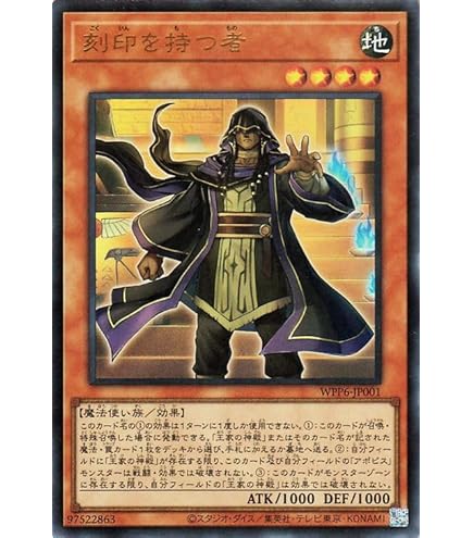 Amazon.co.jp: WPP6-JP082 聖域を守護せし光の龍 エクストラ