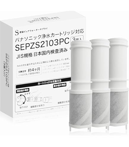 Amazon.co.jp: パナソニック Panasonic【SEPZS2103PC】交換用
