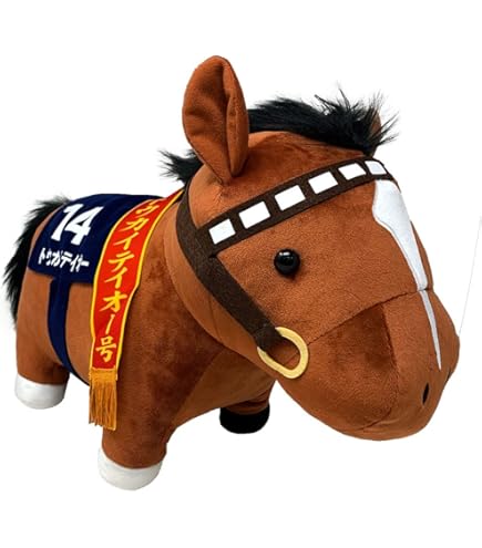 Amazon.co.jp: トウカイテイオー ぬいぐるみ 1991 第58回 日本ダービー