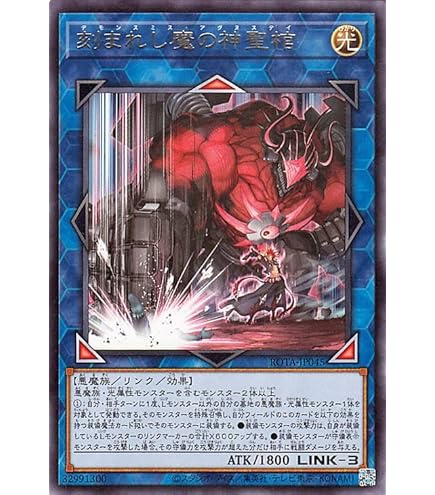 Amazon.co.jp: 【デモンスミス 2種まとめ売り】 遊戯王カード デモン