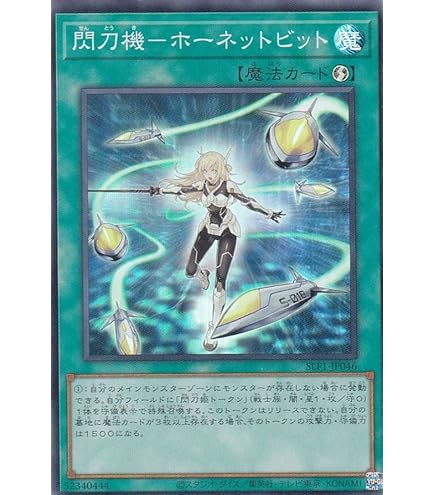 Amazon.co.jp: 遊戯王カード 閃刀姫－カイナ(スーパーレア) サベージ