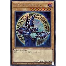 Amazon.co.jp: 【イラスト違い】 QCAC-JP022 真紅眼の黒竜