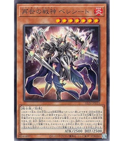 Amazon.co.jp: 遊戯王カード 再世の魔神 ベミドバル(スーパーレア