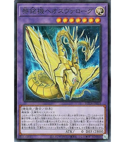 Amazon.co.jp: 遊戯王カード サイバー・ドラゴン・ズィーガー(ウルトラ