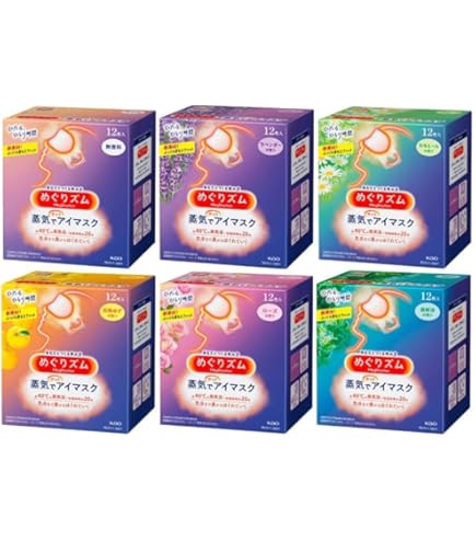 Amazon.co.jp: めぐりズム 蒸気でホットアイマスク 完熟ゆずの香り 5枚