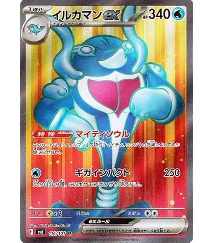 Amazon.co.jp: ポケモンカードゲームSV sv8a ハイクラスパック テラス