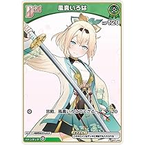 Amazon.co.jp: hololive OFFICIAL CARD GAME ブルーミングレディアンス