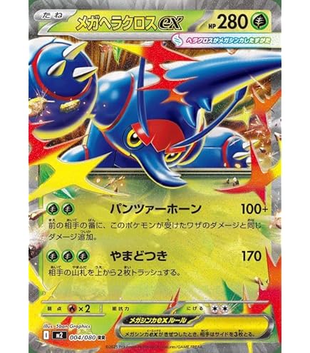 Amazon.co.jp: ポケモンカードゲーム SV1a 050/073 ルガルガンex 闘