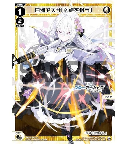 鬼方カヨコ(正月) SP サイン WS 鬼方カヨコ(正月) SPサイン ヴァイス