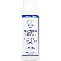 Amazon | 【腸内フローラ・皮膚フローラの研究から生まれました