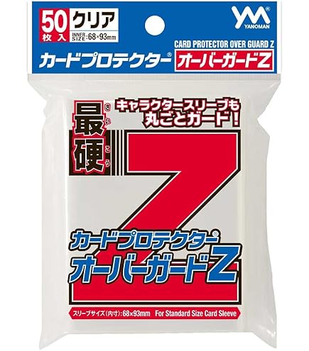 Amazon | リセ スペシャルカードスリーブ 宇佐美ハル | トレカ 通販