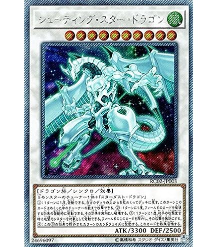 Amazon.co.jp: 【遊戯王シングルカード】 《プロモーションカード