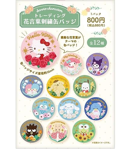 Amazon | あんスタ コレ缶 コレクション缶バッジ Jun 葵ひなた Idol