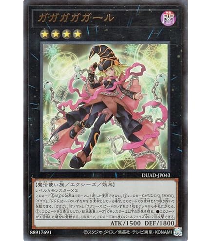 Amazon.co.jp: 遊戯王カード No．39 希望皇ホープ(20th