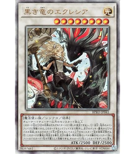 Amazon.co.jp: 遊戯王カード 超魔神イド VB11-JP001UR : ホビー