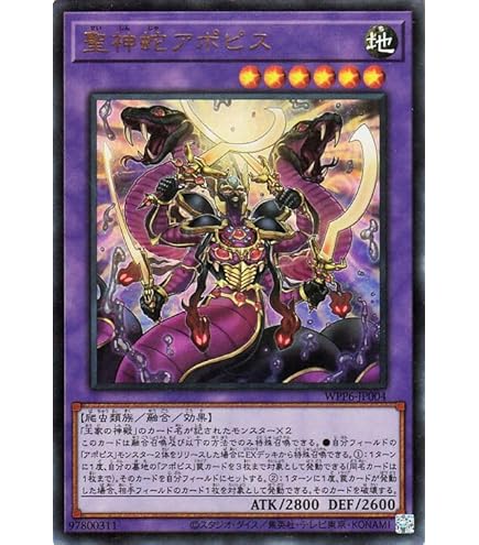 Amazon.co.jp: 遊戯王カード 刻印を持つ者(ウルトラレア) WORLD