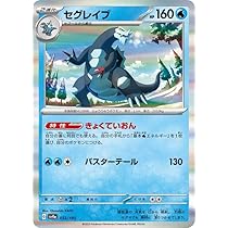 Amazon.co.jp: ポケモンカードゲームSV sv4a ハイクラスパック