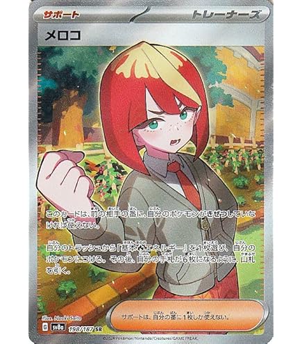 Amazon.co.jp: ポケモンカードゲームSV sv11W 拡張パック ホワイト