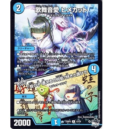 Amazon.co.jp: 赤青マジック デッキ 構築済み メイン40 二重スリーブ