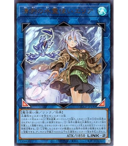 Amazon.co.jp: 遊戯王カード 崔嵬の地霊使い アウス(ウルトラレア