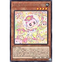 Amazon.co.jp: 遊戯王カード マルチャミー・ニャルス(レア) SUPREME