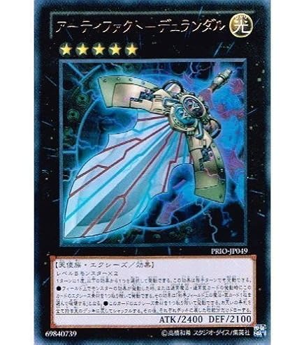 Amazon.co.jp: 遊戯王 SECE-JP051-UL 《星輝士セイクリッド・ダイヤ
