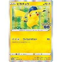 Amazon | ポケモンカードゲーム PK-S10a-014 ピカチュウ C | トレカ 通販