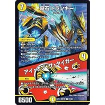 Amazon.co.jp: デュエルマスターズ 奇石 トランキー／アイ・オブ・ザ