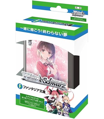 Amazon | ブシロード ラバーマットコレクション Vol.393 富士見