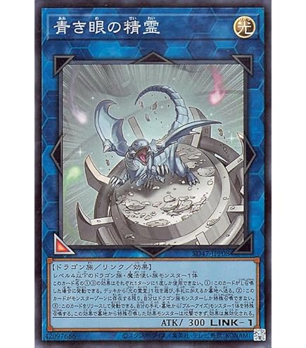 Amazon.co.jp: 遊戯王カード 白き乙女(スーパーレア) ストラクチャー