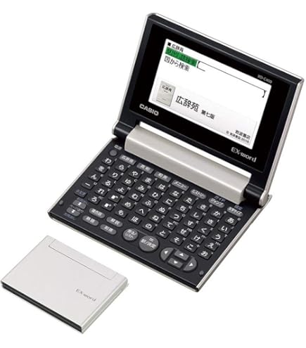 Amazon | カシオ計算機 電子辞書 EX-word XD-Z4700（XD-Z4800の学校