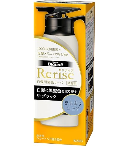 Amazon | ブローネ＼Blaune ブローネ ナチュリラ 【3点セット