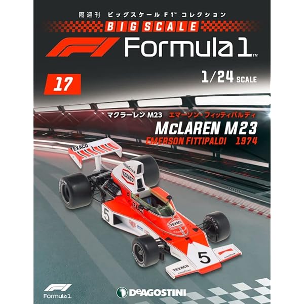 Amazon.co.jp: ビッグスケールF1コレクション 18号 (マクラーレンMP4