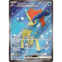 Amazon.co.jp: ポケモンカードゲームSV sv11W 拡張パック ホワイト