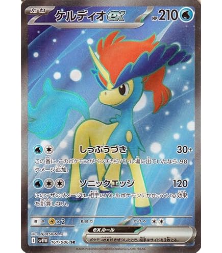 Amazon.co.jp: ポケモンカードゲームSV sv11W 拡張パック ホワイト