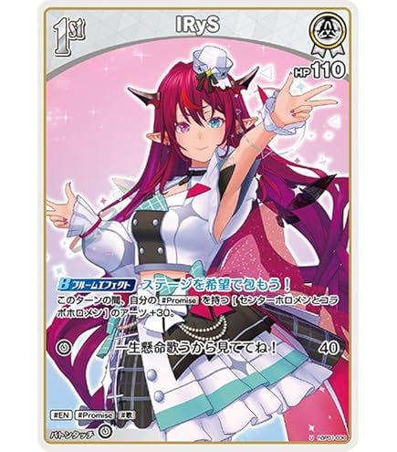 Amazon.co.jp: hololive OFFICIAL CARD GAME ブルーミングレディアンス