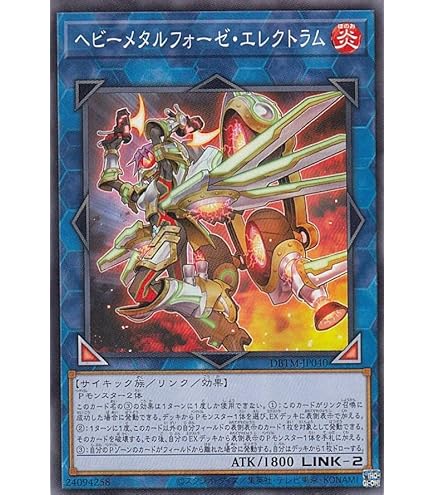 Amazon.co.jp: 遊戯王 アストログラフ・マジシャン（ウルトラレア