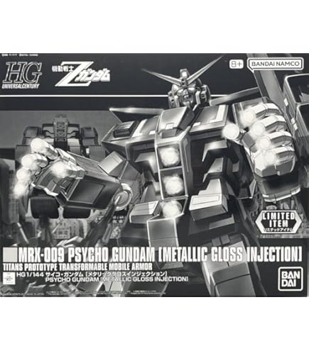 Amazon | HG 1/144 サイコ・ガ ン ダ ム [メタリックグロス