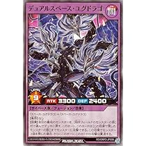 Amazon.co.jp: 遊戯王ラッシュデュエル ディープワーニング