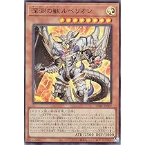 Amazon.co.jp: 遊戯王カード 融合派兵(シークレットレア) QUARTER