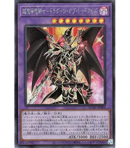 Amazon.co.jp: 遊戯王カード 黒き魔術師－ブラック・マジシャン