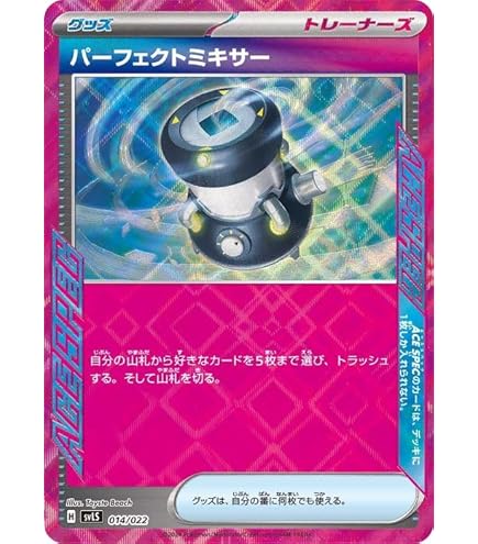 Amazon.co.jp: ポケモンカードゲーム sI スタートデッキ100 ハイパー