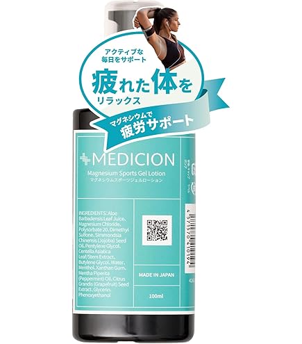 Amazon | Frantsila[フランシラ] 土管の親父100mL ボディローション 肩