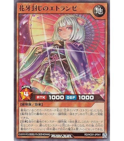 Amazon.co.jp: 遊戯王ラッシュデュエル アビスカイト・ミラクル