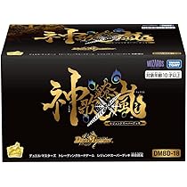 Amazon.co.jp: DM23-BD1 デュエル・マスターズTCG レジェンドスーパー