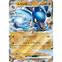 Amazon.co.jp: ポケモンカードゲームSV svM スタートデッキGenerations