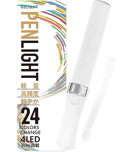 Amazon.co.jp: Lienel ペンライト N°2 第2弾 リエネル : おもちゃ